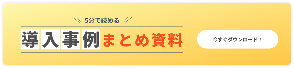 cases_banner