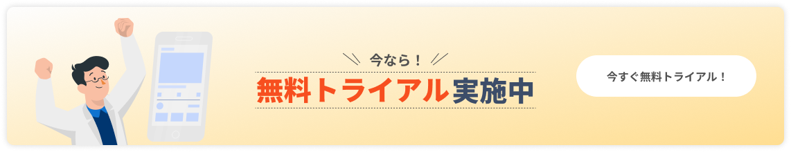 campaign-banner