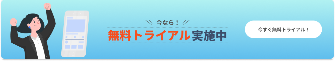 campaign-banner