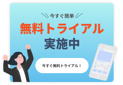 campaign-banner-sp