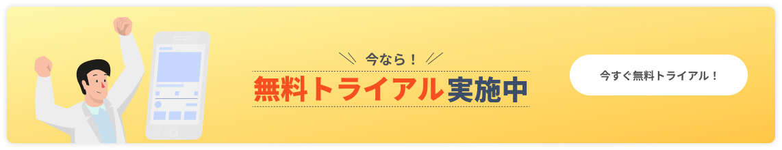 campaign-banner