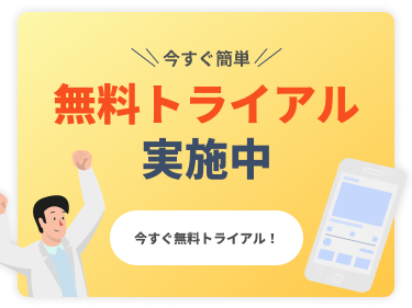 campaign-banner-sp