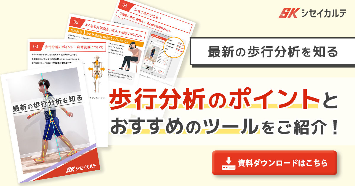 お役立ち資料