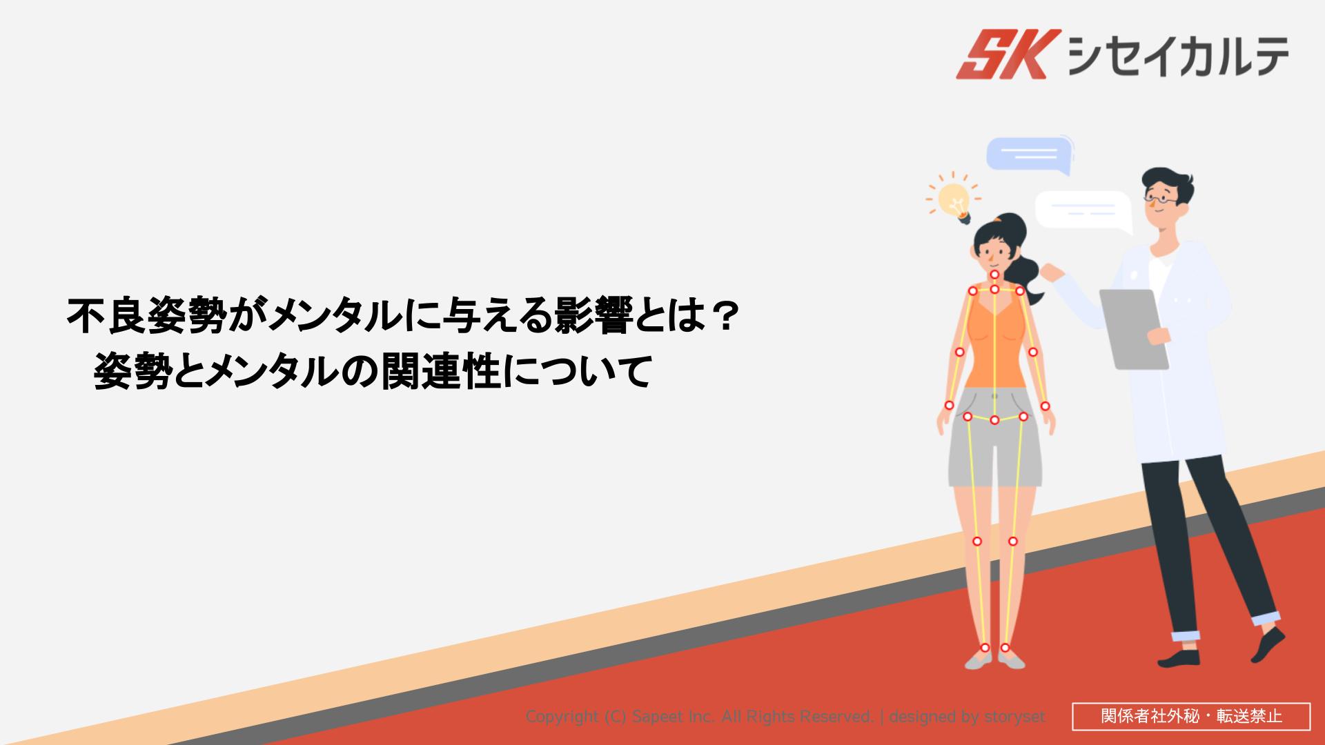 お役立ち資料