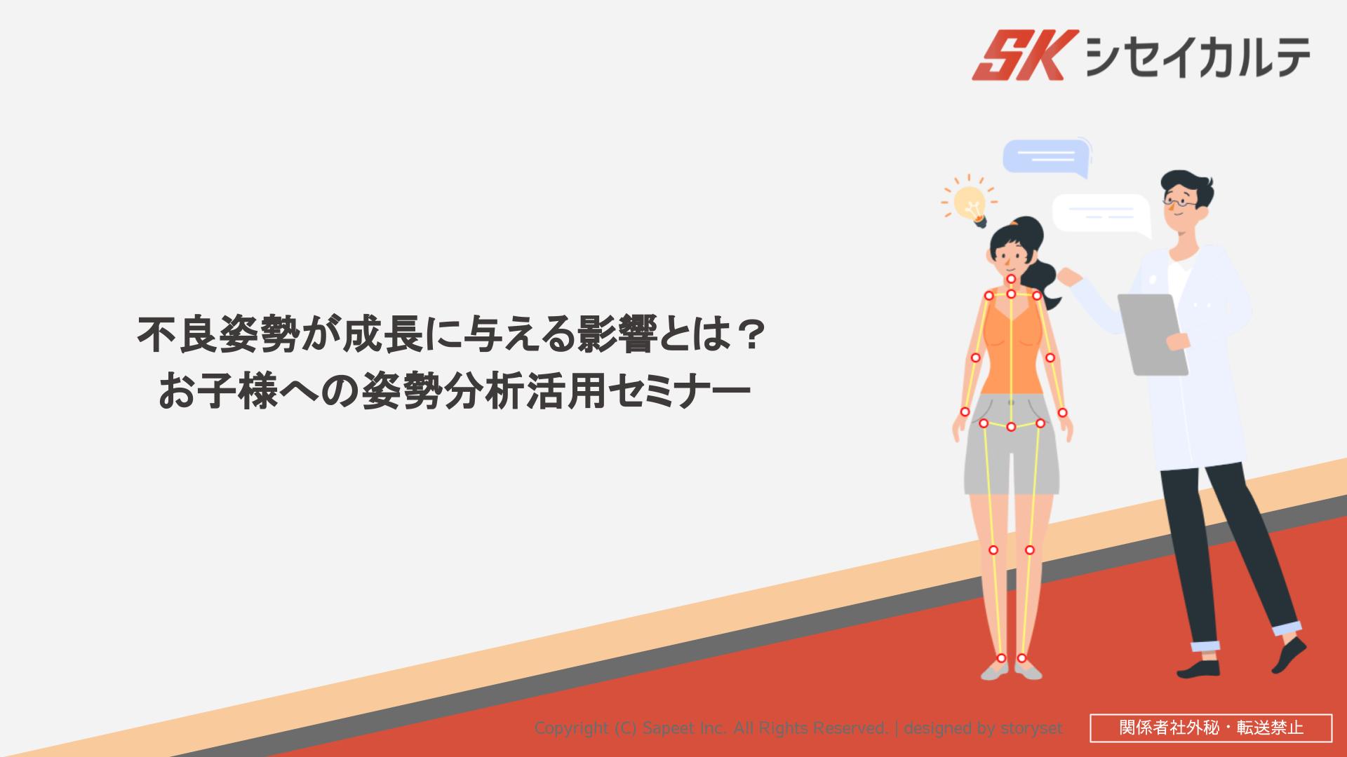 お役立ち資料