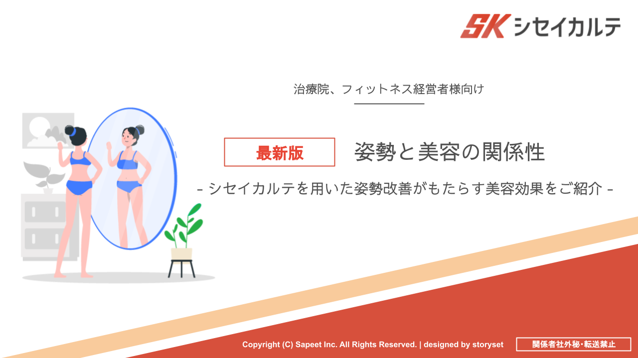お役立ち資料