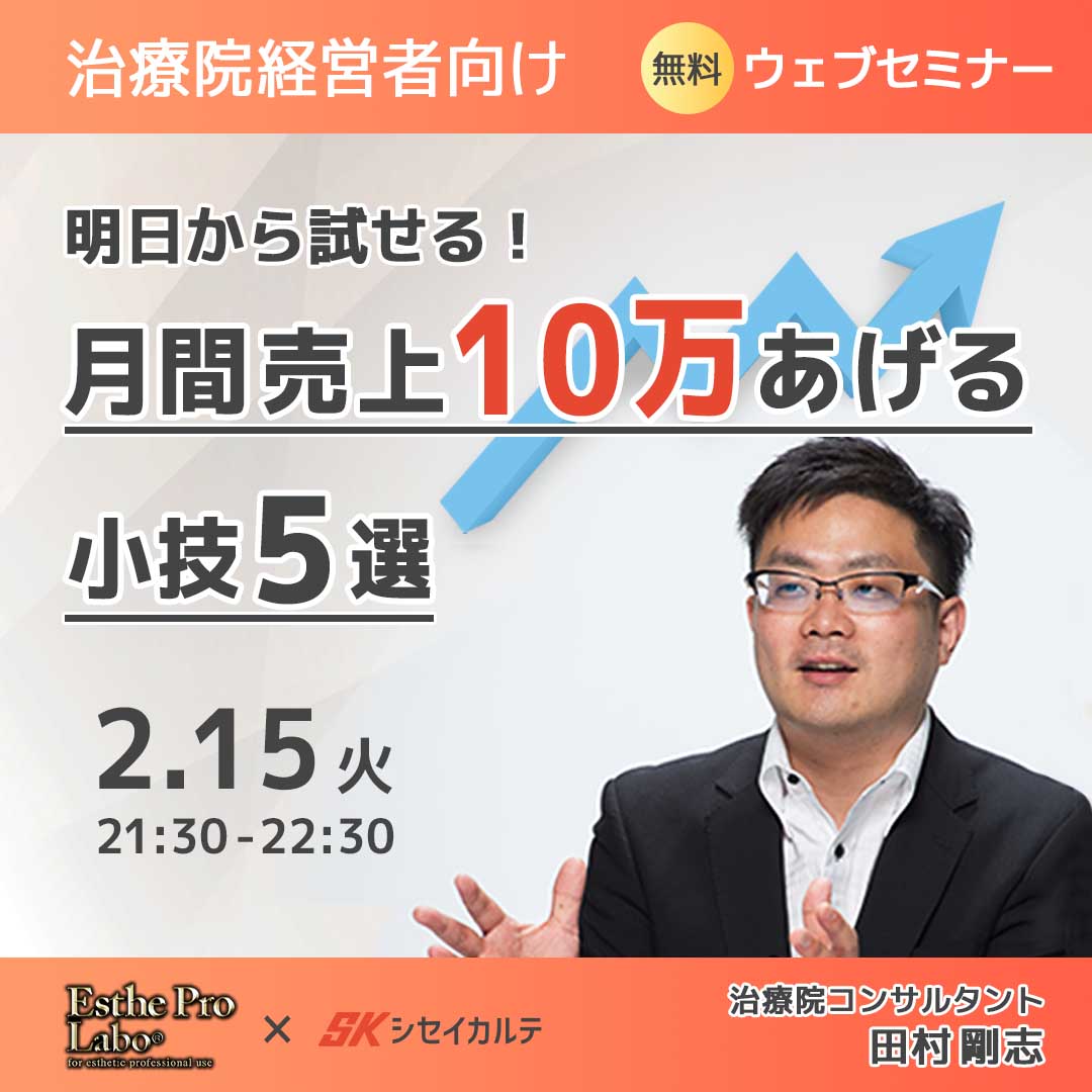 seminar-speaker-img